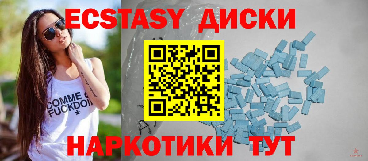 ЭКСТАЗИ Дубай Людиново