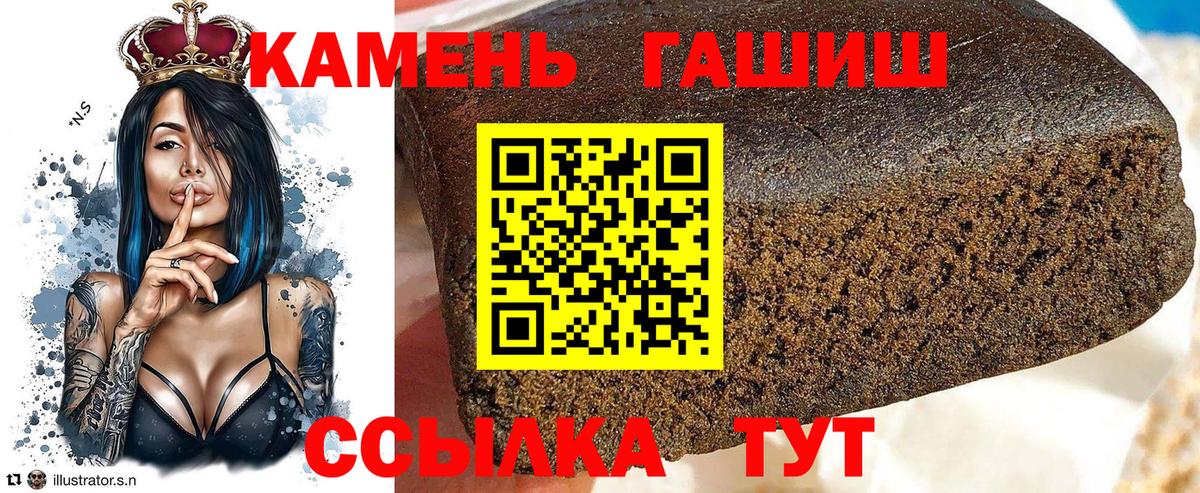 наркошоп  Гашиш Изолятор  Людиново  Вход с VPN  ГАШ убойный 