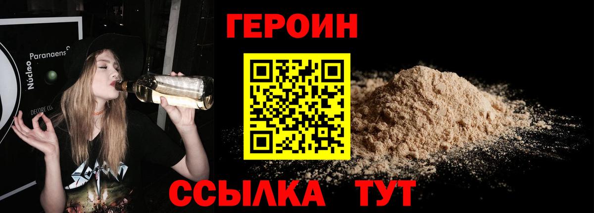 Cocaine  ГАШ  Вход с VPN  Каннабис  MDMA  Людиново  Меф  Мефедрон  