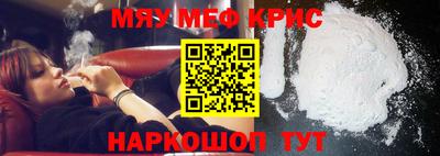 MDMA Канаш