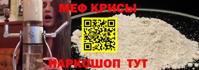 крисы Кандалакша