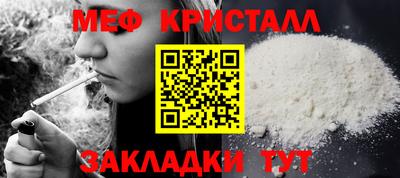 кокаин Камышлов