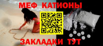 крисы Кандалакша