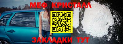 кокаин Камышлов