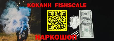 кокаин Камышлов