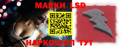 кокаин Камышлов