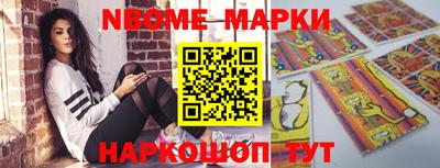 кокаин Камышлов