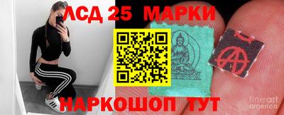 кокаин Камышлов