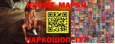 кокаин Камышлов