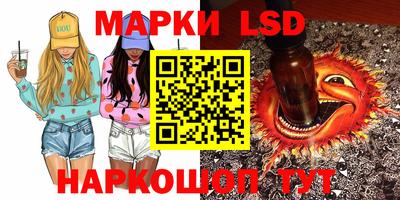 крисы Кандалакша
