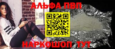 крисы Кандалакша