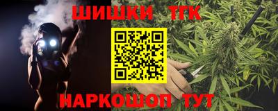 крисы Кандалакша