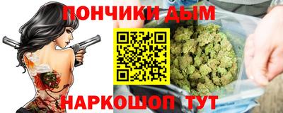 кокаин Камышлов