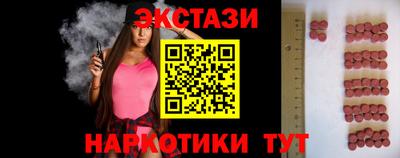 крисы Кандалакша