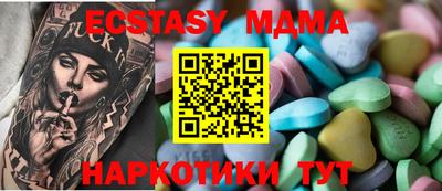 кокаин Камышлов