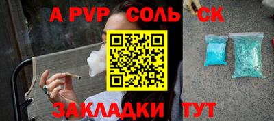 кокаин Камышлов