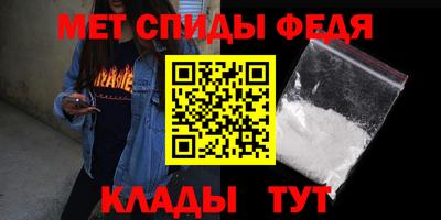 крисы Кандалакша