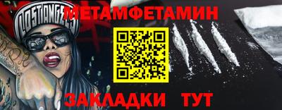кокаин Камышлов