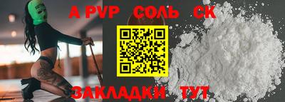 кокаин Камышлов