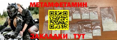 крисы Кандалакша