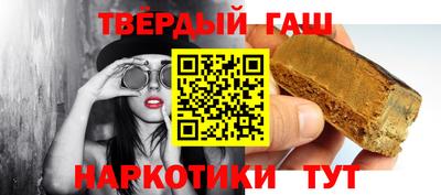 крисы Кандалакша