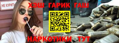 кокаин Камышлов