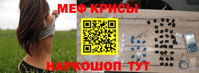 MDMA Канаш