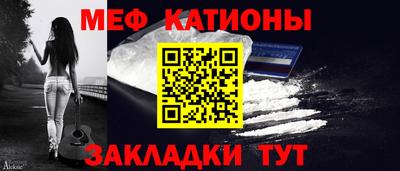 крисы Кандалакша