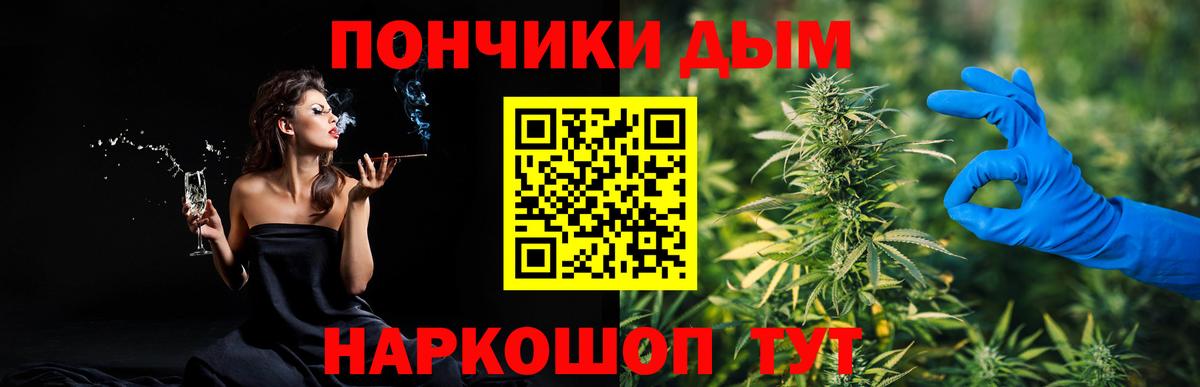 Людиново  Бошки Шишки планчик  МАРИХУАНА SATIVA & INDICA  Конопля MAZAR  Вход с VPN 